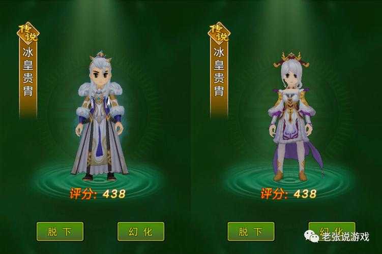 《热血江湖》拉拉披风男隐藏任务全攻略
