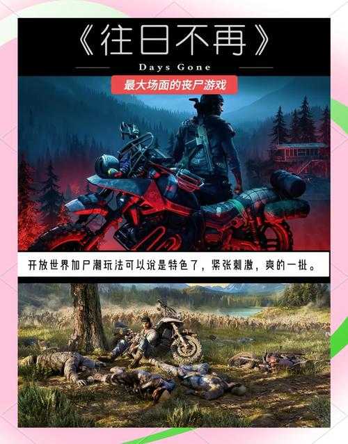 2025年最值得入手的丧尸策略手游全解析