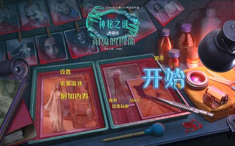 泰剧迷追剧必备游戏攻略：畅玩《神秘恋情之谜》与《缘定王宫》！