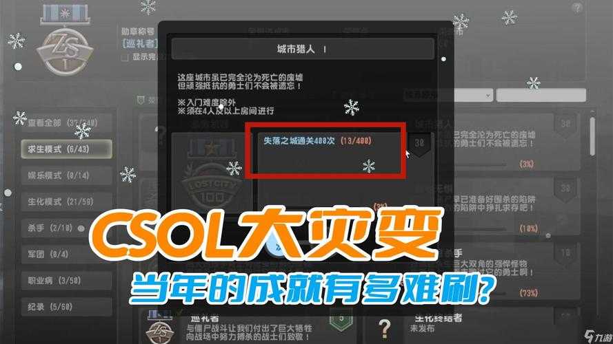 CSOL 2025黑屏问题调研与技术优化全解析