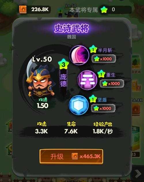 魔兽三国全明星阵容:英雄强度与搭配策略全解析