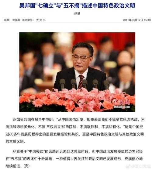 全国人大第十一次会议通过重要决议