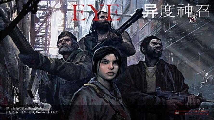 《从零开始的生存技巧:在求生之路中生存攻略》
