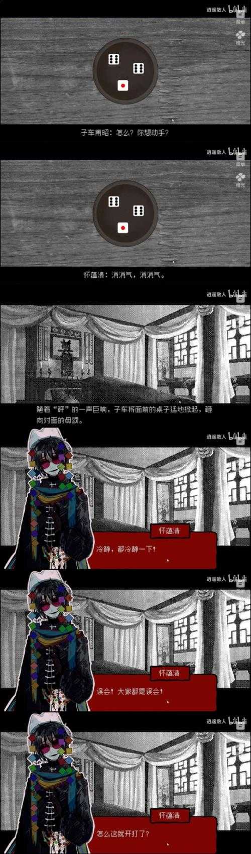 鲁丝片一区二区三区四川人：多元视角中的共鸣与反思