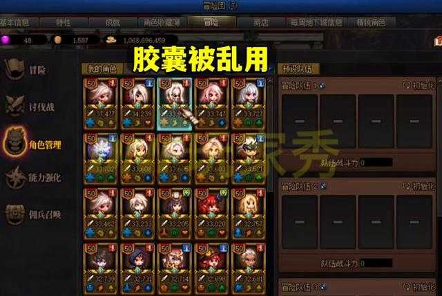 关于DNF代练安全与风险防范的深度分析（2025年数据版）