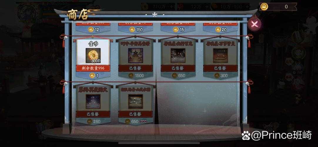 以下是优化后的游戏版本宝箱活动公告，采用信息分层呈现：