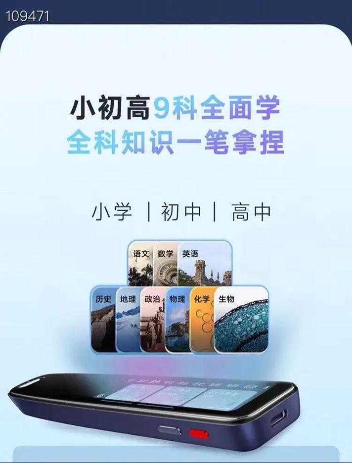 电脑版易有道词典文档翻译秘籍-手游玩家必备