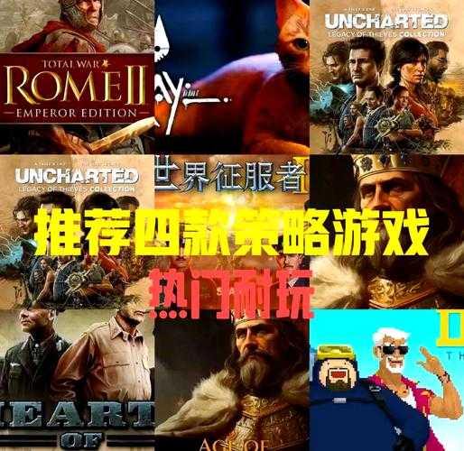 2025年最值得入手的二战题材单机手游全解析