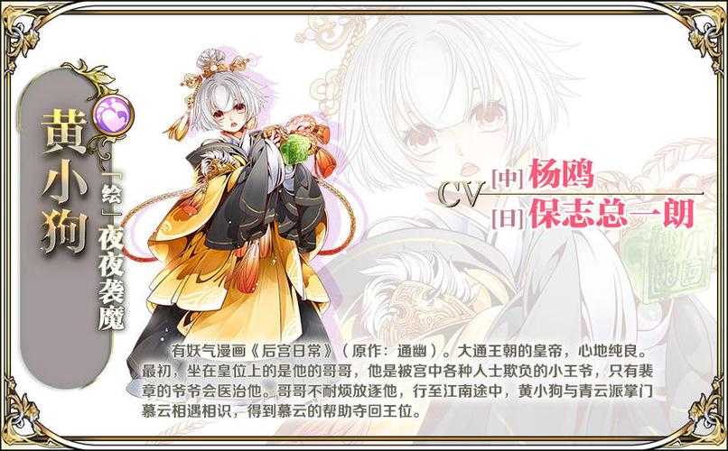 王与异界骑士中的王小狗究竟如何?骑士王小狗技能详解揭秘