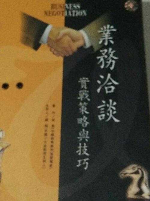 Yy传奇霸业2025马甲策略实战：冲榜前10指南