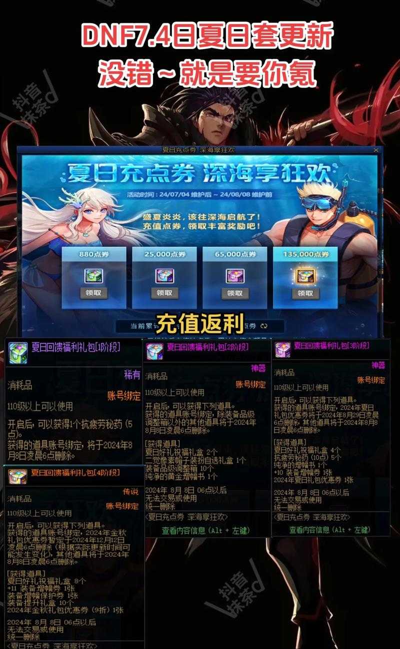 如何安全进行DNF游戏账号交易？选择17173平台需要注意什么？
