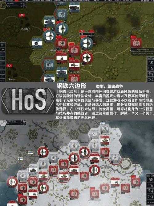 2025年最值得入手的二战题材手游全解析