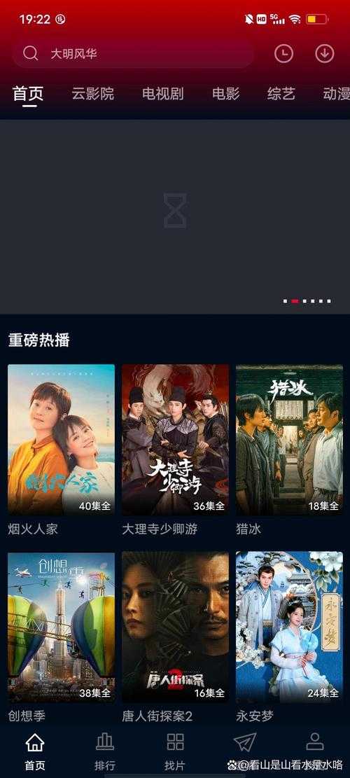 如何安全找到可靠的在线观影平台，免费观看电影与剧集？