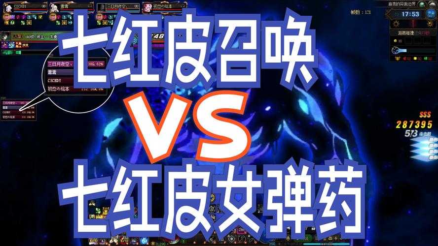DNF召唤系统三次革命与元宇宙进化