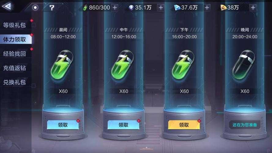 2025时空猎人3 5点刷新机制与隐藏规则