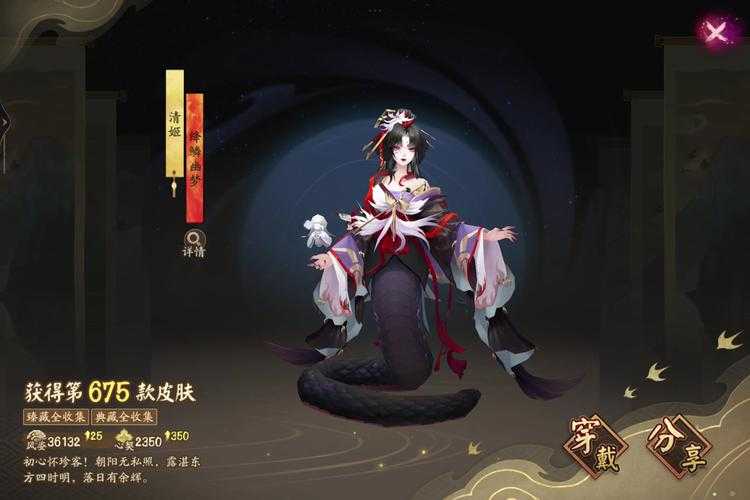 阴阳师粉袖轻衣皮肤什么时候出-粉袖轻衣皮肤上线时间推测