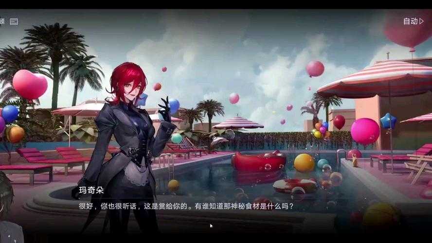 《无期迷途》2-9关高效通关避误区