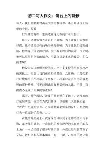 牧教师4污染的讲台1-6:了解背后的价值