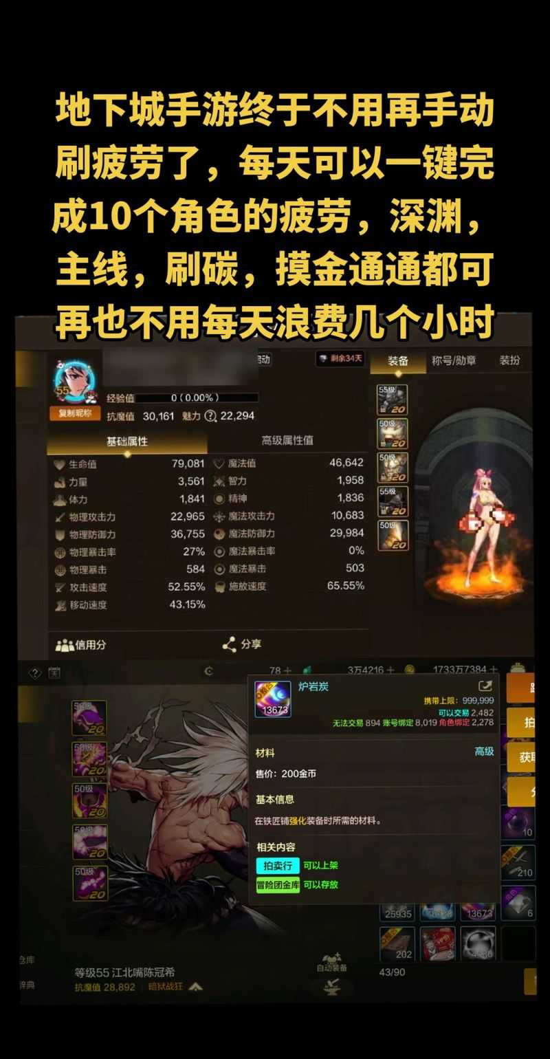 2025年DNF手机福利领取全攻略