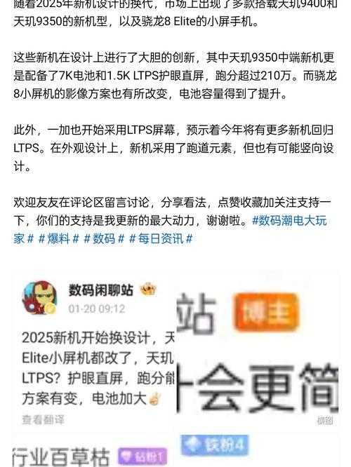 2025豪迪QQ群发器市场用户反馈与趋势