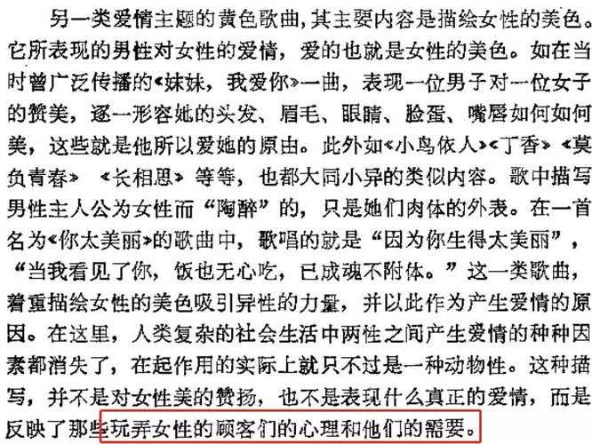 黄色软件海角乱伦:引发争议的不良内容
