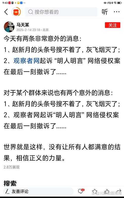 深度追踪:拆解全网热议话题,还原现象级事件背后的真实故事与深层逻辑