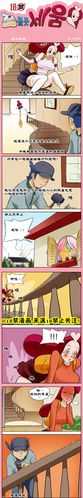 羞羞漫画免费在线阅读_最新漫画连载发布