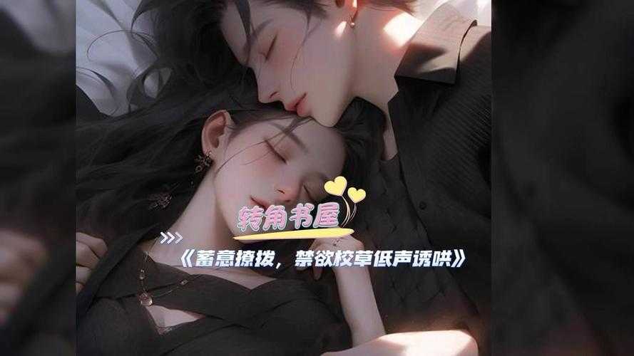 骨科甜宠:嫩汁医生的秘密撩妻手册