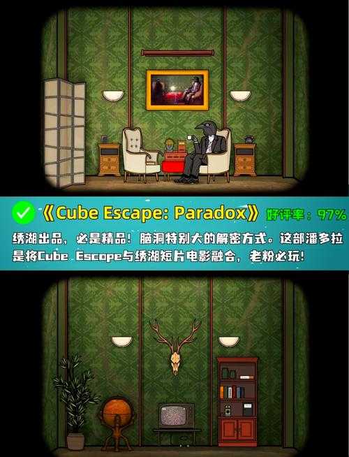 Cube Escape Paradox Burn2025硬核生存指南