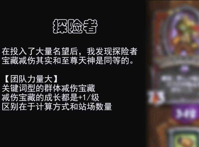 入门级玩家须知:任务与挑战全解析