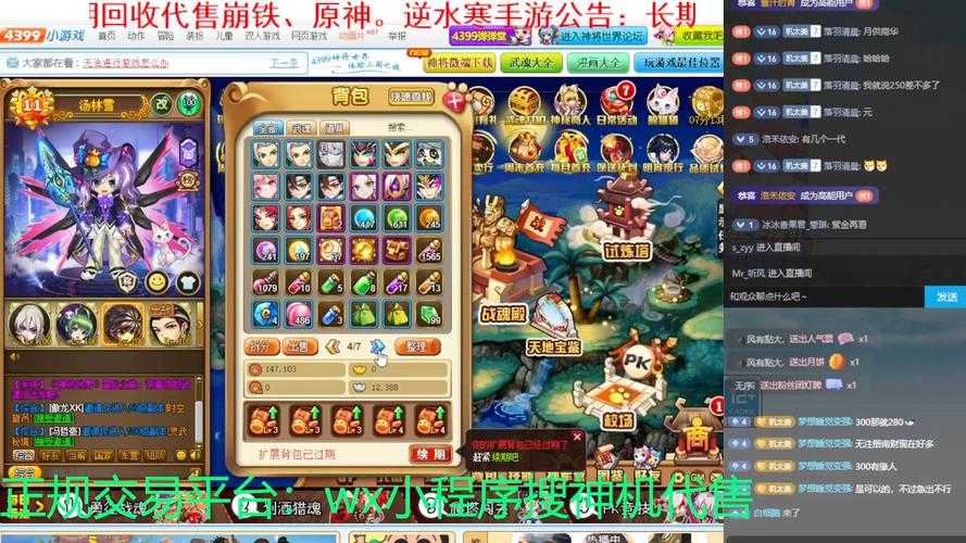 《神将世界孙策》2025玩法革新与市场突破