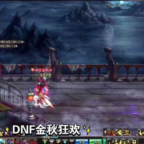 2025 DNF火焰刃布兰兹幻化升级解析