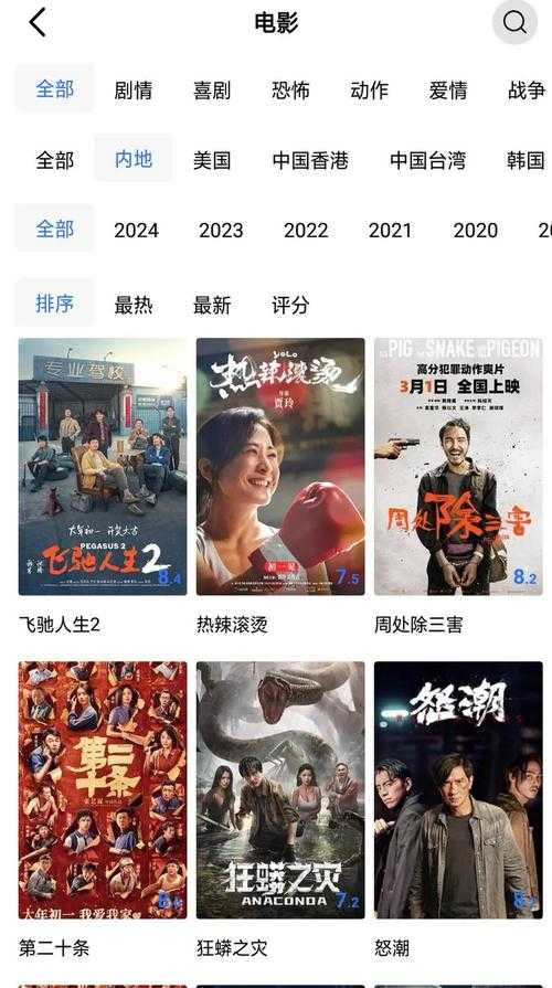 2025最新呱呱呱影视大全免费观看，畅享全网影视资源新体验~