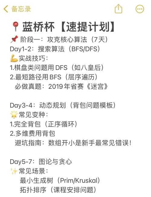 如何玩转12pk游戏？游戏攻略与心得分享