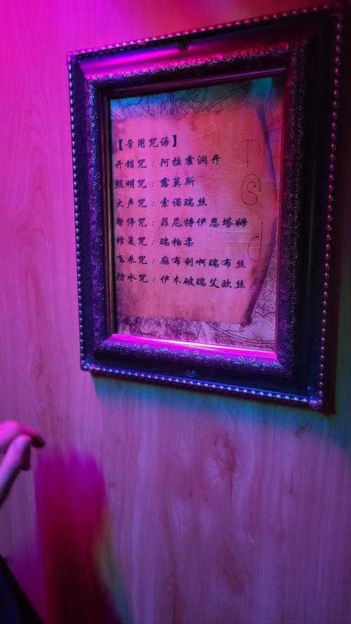 薰衣草研究所入口隐秘之谜:重写2024的汉字秘语