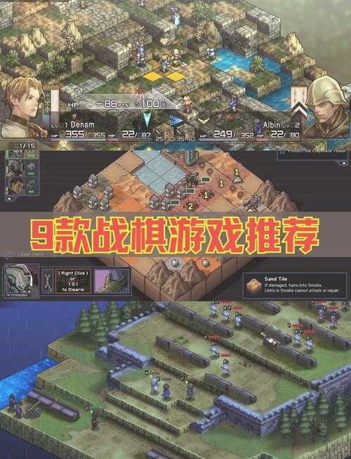 2025年最值得入手的五大战棋手游深度测评