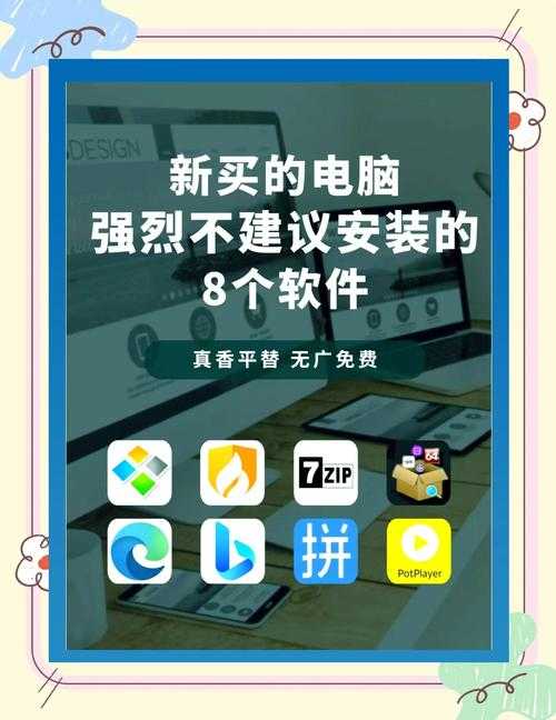 款必备软件合集:高效工具一网打尽