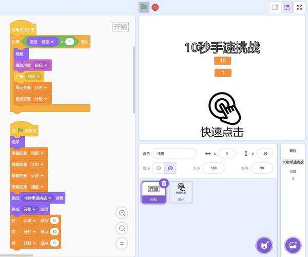 新手友好:轻松上手的秒玩游戏技巧分享