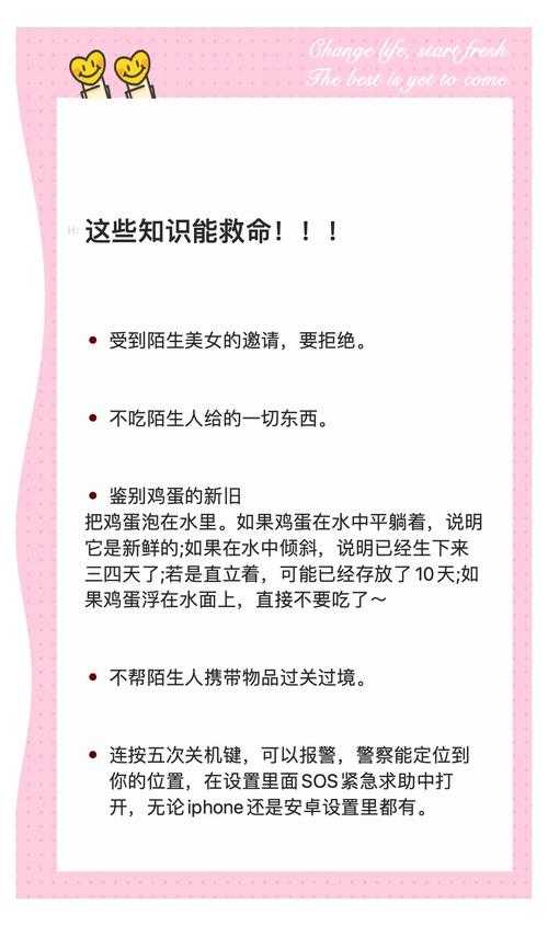 如何安全合法地观看?注意正规渠道远离破解版风险