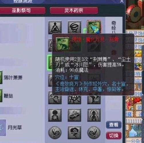 大唐109级3颗乾元丹效果详解