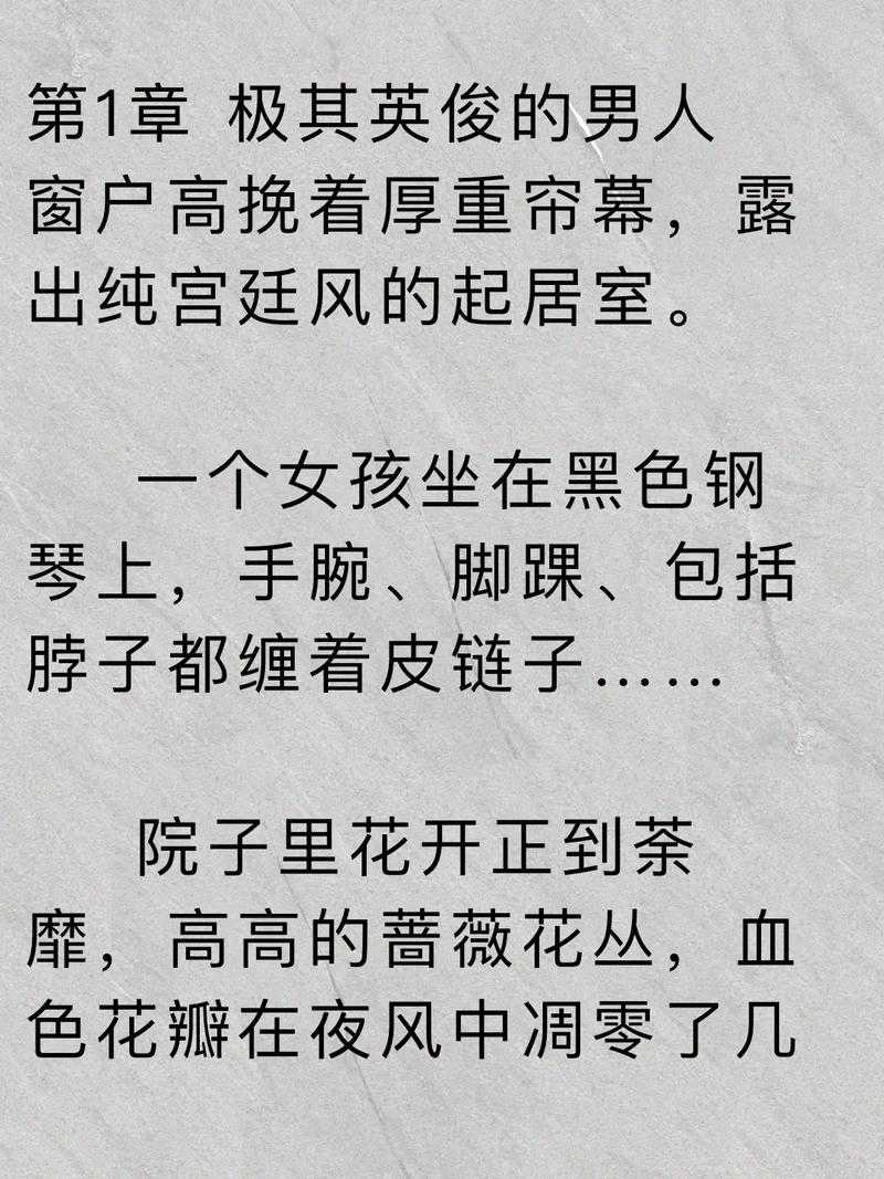 豪门少奶奶99次逃婚记