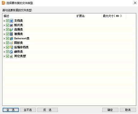 2025年DiskGenius下载指南:官方渠道与第三方平台对比