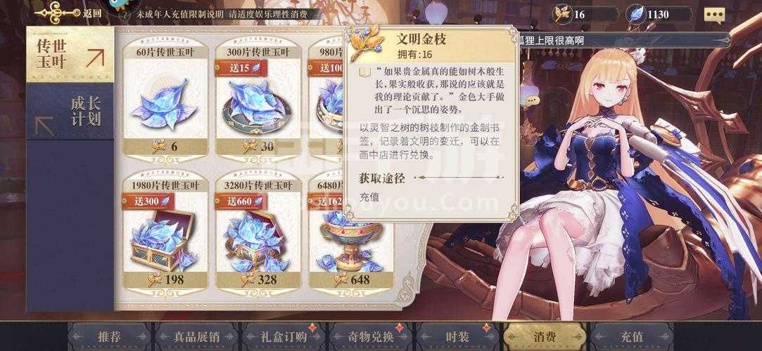 2025幻书启世录九游礼包对比分析