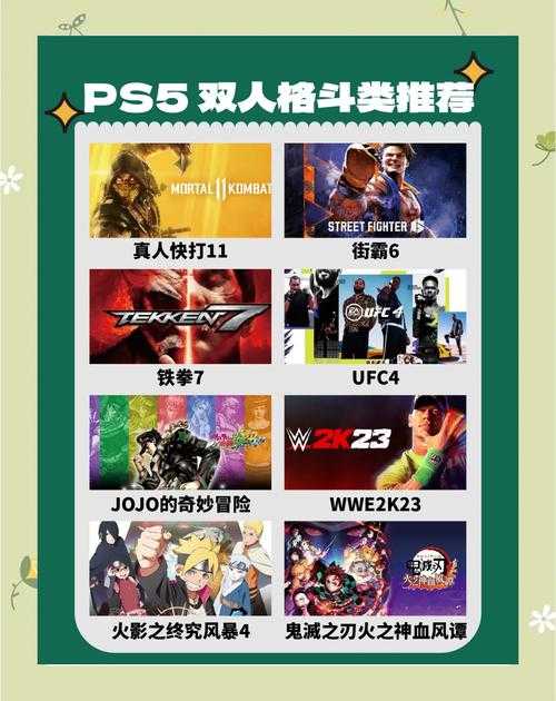 2025年最值得入手的五大格斗手游对比测评