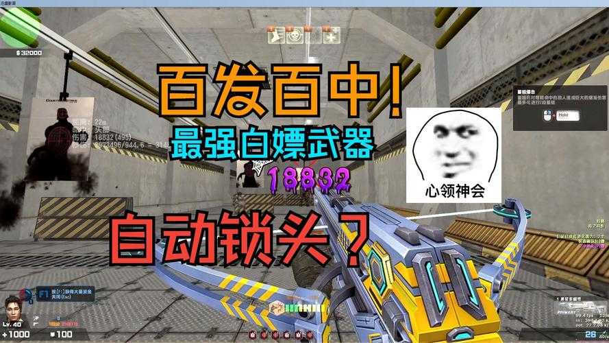 CSOL海皇之弩2025年全面升级与市场表现