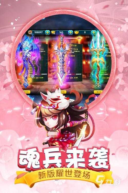 饮血剑:绝世神兵的传说与威力