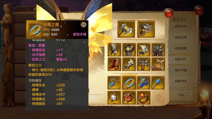 110级z斗士终极战力解析