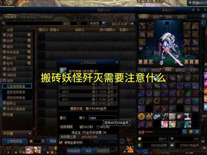 DNF漫游者2025力量堆vs物理堆终极对比