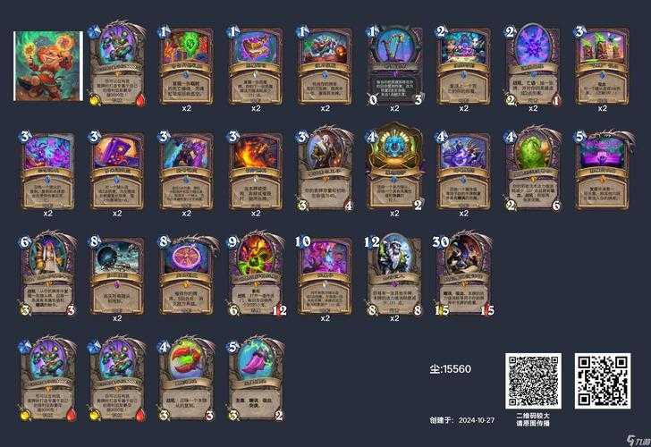 炉石传说手牌术实战解析:8胜2负战绩,策略碾压对手!