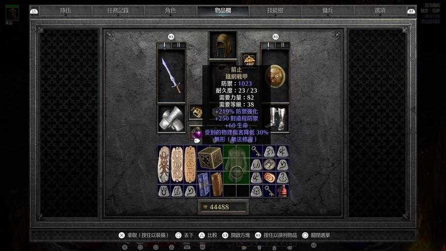 新手入门指南:掌握暗黑破坏神2的终极技巧
